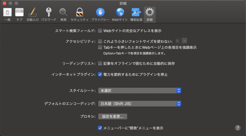 Webインスペクタに何も表示されない現象 2nd Playpit